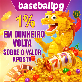baseballpg Rebate