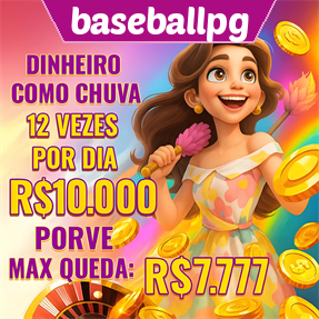 baseballpg Mina Misteriosa